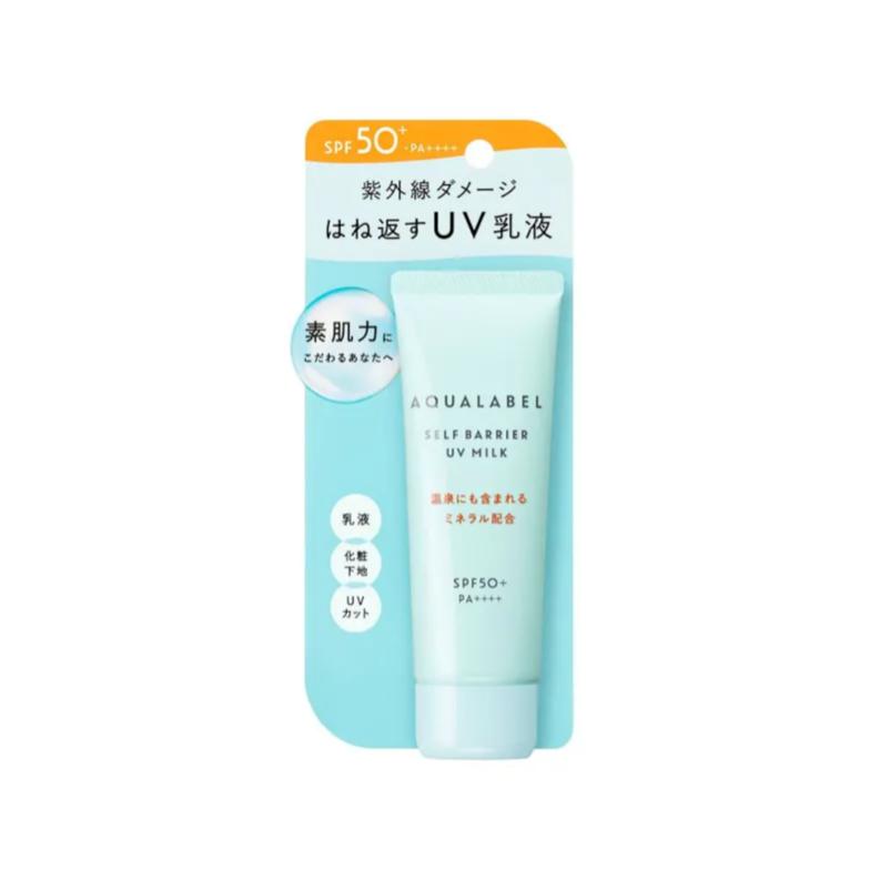 送料無料◇アウトレット◇AQUALABEL（アクアレーベル）/セルフバリアUVミルクSPF50+・PA++++/45g