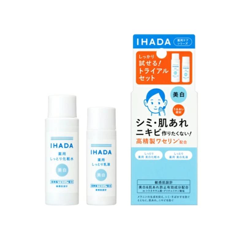 ◇アウトレット◇IHADA（イハダ）/薬用クリアスキンケアセット/25ml+15ml