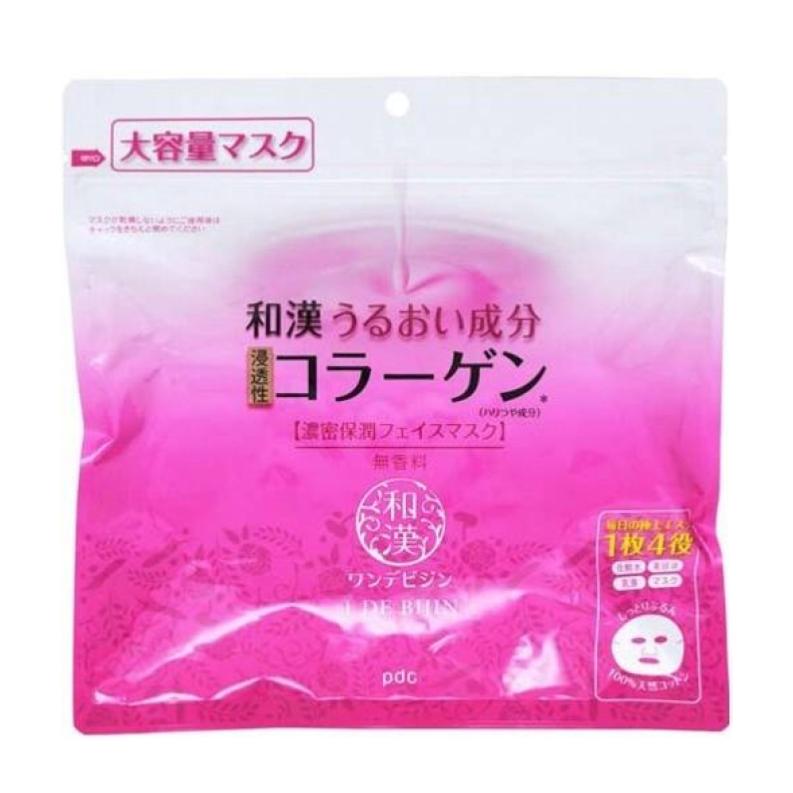 Skin Care - ワンデビジン/濃密保潤フェイスマスク/45枚入り