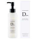 ディープラス / リッチミルクリペアトリートメント / 150ml