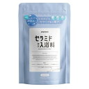amproom(アンプルーム) / アンプルーム入浴料セラミド / 400g