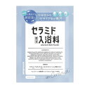 amproom(アンプルーム) / 入浴料セラミド1回分 / 25g