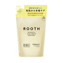 ボタニストルース ボタニカルSセラムトリートメントストレート詰替 400g