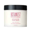 BOTANIST(ボタニスト) / ヘアマスク サクラ&チェリー / 180g