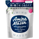 ステラシード / アミノメイソン スリーク アミノセラム シャンプー詰替 / 400ml