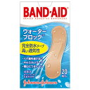 BAND-AID（バンドエイド） / バンドエイドウォーターブロック / 20枚