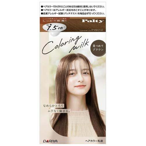 Palty(パルティ) / カラーリングミルク / 見つめてブラウン Palty(パルティ) / カラーリングミルク / 見つめてブラウン