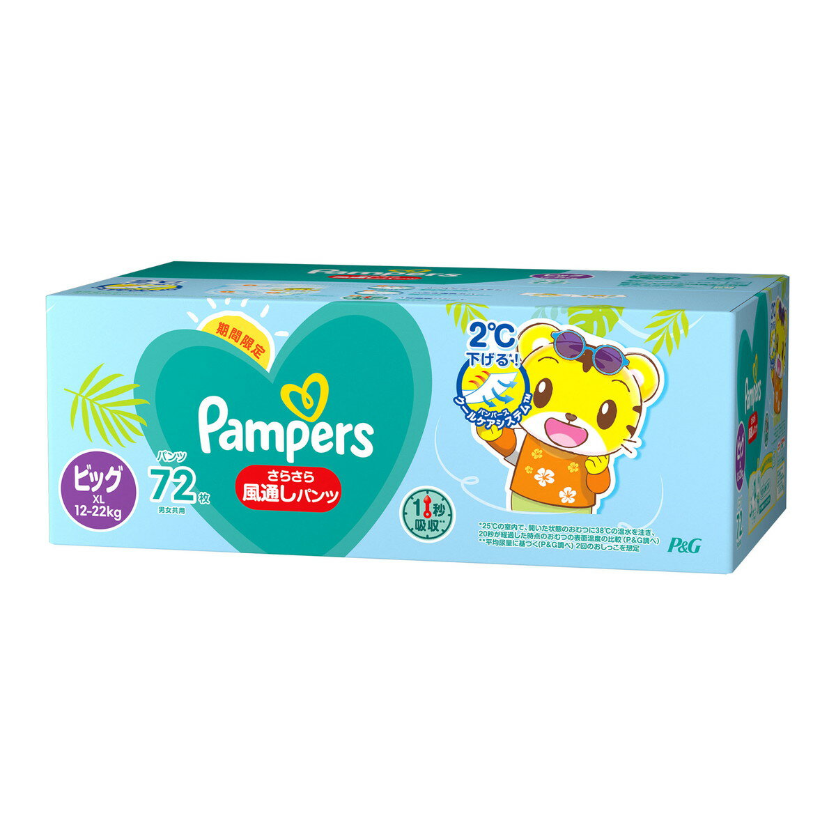 Pampers（パンパース） / さらさらケア風通しパンツ / スーパージャンボビッグ3 / 72枚