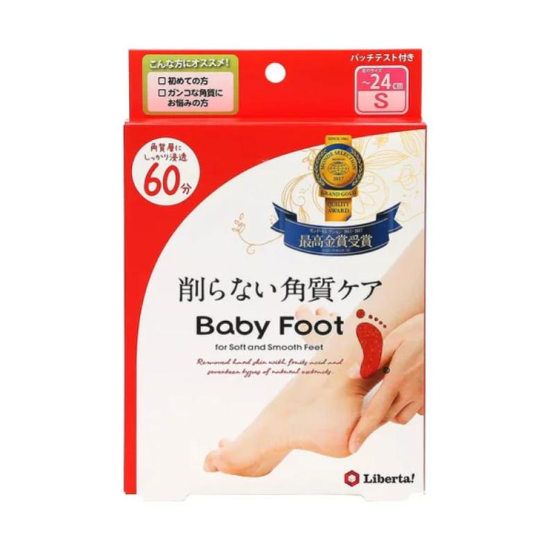 ベビーフット イージーパック DP60分タイプ Sサイズ(35ml 2)【ベビーフット(BABY FOOT)】