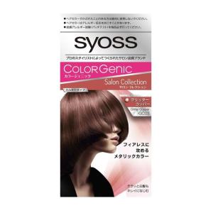 カラージェニック ミルキーヘアカラー (ちらっと白髪用) / GC03 グリッターコッパー / 50g+100ml+15g