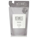 BOTANIST ボタニスト BOTANIST ボタニカルトリートメントダメージケアRA 425g 