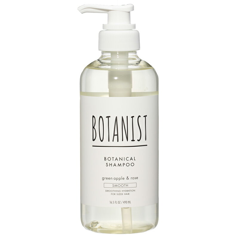 BOTANIST（ボタニスト） ボタニカルシャンプースムースRA 490ml