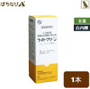 ライトクリーン 動物用医薬品　白内障進行予防 犬用　目薬 目のケア 犬