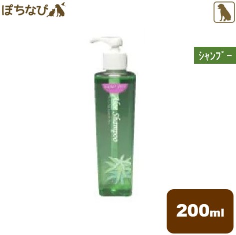 SP-2 アロエシャンプー (200ml) 犬用シャンプー、お手入れ用品、トリミング用品、