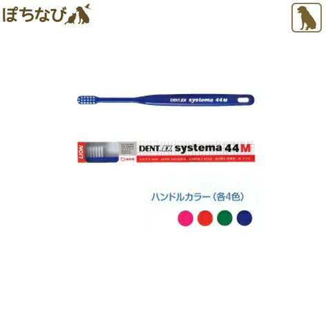 【特 長】 ●細くしなやかなスーパーテーパード毛の毛先が無理なく歯周ポケットに届き、メカニカル・プラークコントロールに威力を発揮します。 ●小型ヘッドを採用。ミディアムは歯周病のケアとメンテナンスに。 ●箱は20本(4色各5本入り)です。 注)1本単位でのご注文の場合、色の指定はできません。予めご了承ください。