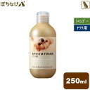 ]CbN Xs[fB g[ggCVv-C 250mL K`