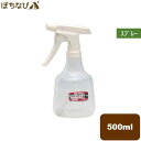 高圧蒸気滅菌器耐用スプレー 500mL