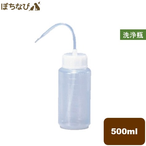  500mL