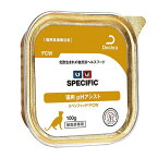 SPECIFIC スペシフィック FCW [ pH アシスト] (猫用) 100g 1ケース7缶※賞味期限2024年5月8日