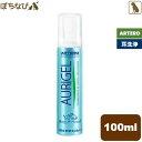 ARTERO AEWF C[N[i[ 100ml AURIGEL  ybg C[ N[i[  PA  O