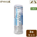 このHyDplusスティックをボトルに入れて、水を入れるだけで今話題の水素水が出来上がります。　 特許出願中の水素ボールが、他社製品の2倍以上の高濃度水素を発生させます。 【製品の特長】 ●水素は体の不調を引き起こす活性酸素を除去する働きがあることが発表されています。 ●水素量豊富なHyDplusで作ったお水で健康管理、体質改善・病気予防を目指します。また、水素水はダイエット、デトックス、美肌など、美容面でも大注目されています。 ●普段、水をあまりのまないペットも、水素水だとよく飲むということも！ ●毛艶、体臭軽減、排泄物の臭いの軽減、体調管理に最適です。 【使用方法】 ●開封後、スティックをお湯で軽く洗い流し、水で濯いでからご使用下さい。 ●500mlに対しスティック1本ご使用いただくことをお勧めしております。 ●2Lの場合は、2本以上スティックを投入してください。 ●水の入ったボトルに本製品を投入してから2時間?24時間以内にお飲みください。 ●2日以上飲まなかったお水は、一度捨て入れ替えてください。 ●使用開始直後は一番水素が発生しやすくなっています。ボトルのキャップを少し緩めておくか、3時間以内にお飲みください。水素量が多くなり、ペットボトルが変形する場合があります。 【内容】 1本 【成分】 水素還元ボール・遠赤外線セラミックス・界面活性セラミックス・マイナスイオンセラミックス 【使用期限】 使用開始日?6ヵ月