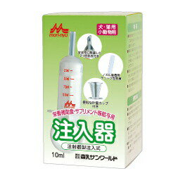 ワンラック 注入器10ml (計量カップ付)