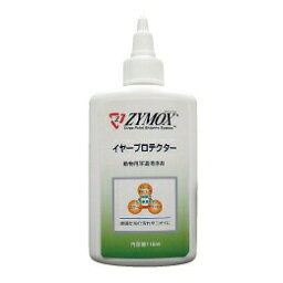 ザイマックス・イヤープロテクター 118mL