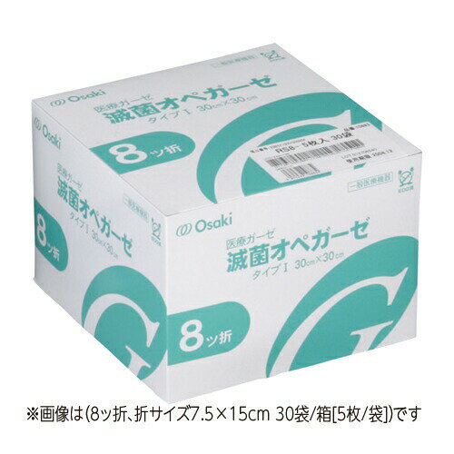 【特 長】 ●サイズ・内容量等が識別しやすいパッケージです。 ●ピール性のよい包装で、開封しやすいです。 ●少量パックで必要な分だけ使用できるため、ムダを減らせて、経済的です。 ●カスト等の管理が不要になり業務の省力化にも役立ちます。 ●携...