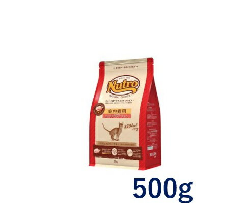 ニュートロ ナチュラルチョイスキャット 室内猫用 エイジングケアチキン 500g 1袋 キャットフード Nutro