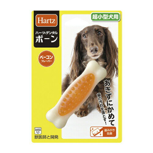 ハーツ デンタル ボーン 超小型犬用 37g 1個 Hartz デンタルケア 歯固め プラスチック おもちゃ 口ケアのサムネイル
