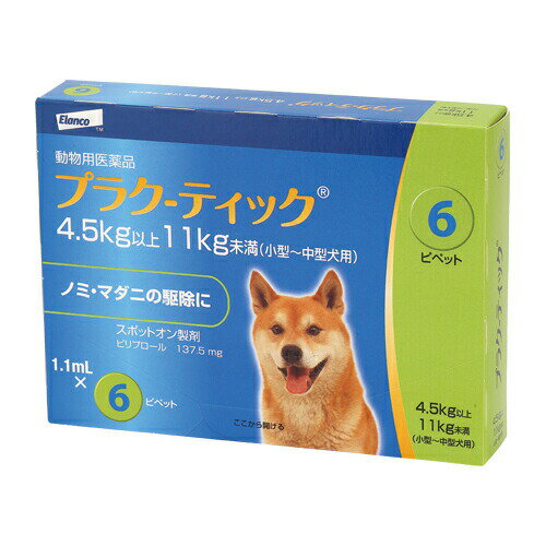 プラク-ティック 小型?中型犬用 1.1ml 1箱 6個 体重目安 : 4.5kg?11kgまで エランコジャパン ノミ ダニ マダニ 駆除