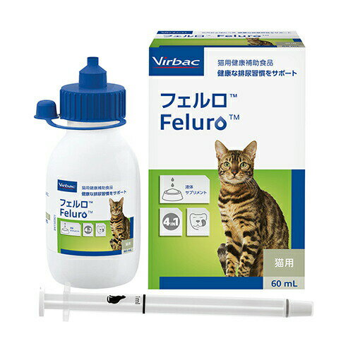 【特長】 健康な排尿習慣を広くサポートします。 ●緑茶抽出ポリフェノール（L-テアニン） 猫の安心ケアをサポート ●ハイビスカスフラワーエキス 健康な膀胱の環境を維持・健康な尿の性状維持をサポート ●グルコサミン 膀胱の細胞の健康をサポート ●チキンフレーバー（酵母由来） 猫が好むおいしいチキン味 【原材料】 ●オリーブオイル、ココナツオイル、Nアセチルグルコサミン、 L- テアニン（緑茶抽出物）、チキンフレーバー（酵母由来）、大豆レシチン、二酸化ケイ素、モノオレイン酸グリセリル、ハイビスカスフラワーエキス、酸化防止剤（酢酸αトコフェロール、アスコルビン酸）