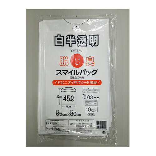 【特長】 ●サイズ 650×800mm 10枚(1袋)×5セット ●有機リン系の強力複合脱臭材配合により、アンモニア・トリメチルアミン等の悪臭を化学的に除去する即効性と持続性に優れた脱臭袋です。 ●再生原料を50％以上使用している、環境にやさしいごみ袋です。 ●病院や施設・ご家庭での使用済みオムツ、生ゴミの処理に最適です。 【仕様】 ●材料：L-LDPE(再生原料50%以上使用) ●生産国：日本 ●成分：脱臭剤添加フィルム使用