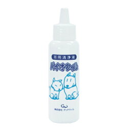 バイオウィル耳用清浄液 100ml 1本 耳 イヤーケア 犬猫 グッドウィル