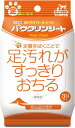 舐めても安全な除菌剤配合で足裏と肉球周りを清潔にします。肉球をケアし、滑り止め効果もあります。 内容量:30枚×3袋