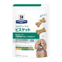 ヒルズ 犬用 メタボリックス ビスケット 80g 療法食 おやつ