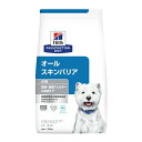 ヒルズ 犬用 オールスキンバリア 小粒 ドライ 1.35kg 1袋 療法食 ドッグフード