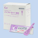 マイフリーガードクリニックパック 猫用 0.5mL 1箱(30個) ノミ マダニ 駆除 12週齢以上