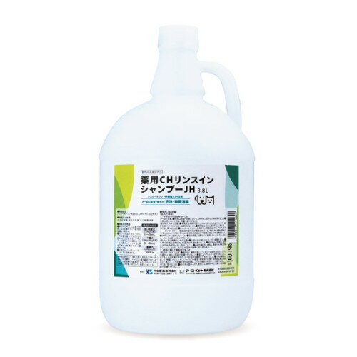 薬用 CH リンスインシャンプーJH 3.8L 1本 犬猫用 薬用 ハーブの香り