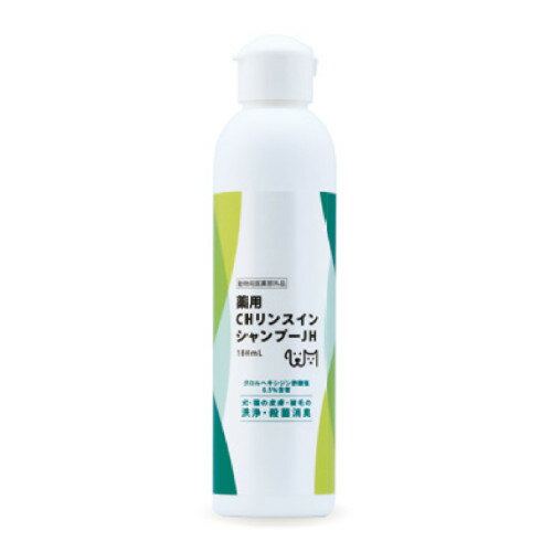 薬用 CH リンスインシャンプーJH 180ml 1本 犬猫用 薬用 ハーブの香り