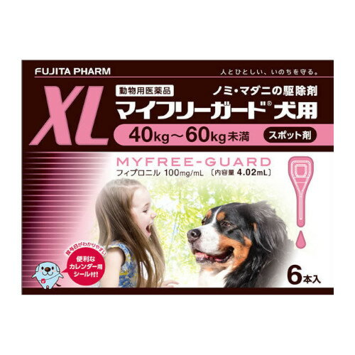 マイフリーガード犬用 XL 4.02mL 40〜60kg未満 1箱(6個) 住友ファーマアニマルヘルス ノミ ダニ 駆除