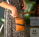\Rakuten Fashion THE SALE・60%オフ/シザーケース / POCKE NEW TW16 ブラウン / 革 3~5丁入れ 美容師 理容師 フローリスト トリマー おしゃれ シザーバッグ 韓国 送料無料