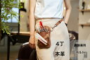 シザーケース / POCKE ボニートコーヒーブラウン / 革 4~5丁入れ 美容師 理容師 フローリスト トリマー おしゃれ シザーバッグ 韓国 送料無料