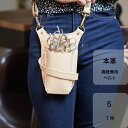 \Rakuten Fashion THE SALE・14%オフ/ シザーケース / POCKE Latte ライトグレージュ / 革 4~5丁入れ 美容師 理容師 フローリスト トリマー おしゃれ シザーバッグ 送料無料