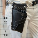 シザーケース / POCKE No.42 ブラック / 革 5丁入れ 美容師 理容師 フローリスト トリマー おしゃれ シザーバッグ 韓国 送料無料