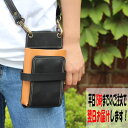\Rakuten Fashion THE SALE・66%オフ/POCKE Oシリーズ ブラック / 革 4~5丁入れ 美容師 理容師 フローリスト トリマー おしゃれ シザーバッグ 韓国 送料無料
