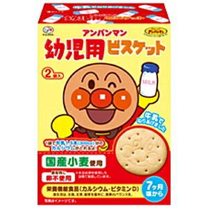 不二家アンパンマン幼児用ビスケット5箱入 (栄養機能食品(カルシウム・ビタミンD))