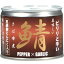 伊藤食品190g美味しい鯖 水煮 黒胡麻・にんにく入り24缶入 (ピリリと辛い PEPPER×GARLIC 国産さば使用 サバ缶 さば缶 鯖缶 缶詰)