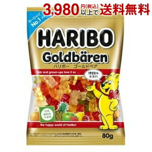 ハリボー 80gハリボーグミ ゴールドベア 10袋入 (グミ クマ HARIBO)