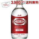 クーポン配布中★アサヒ【300ml瓶タイプ】 ウィルキンソン タンサン 300ml瓶 24本入 (ビン びん ガラス瓶 ウイルキンソン)